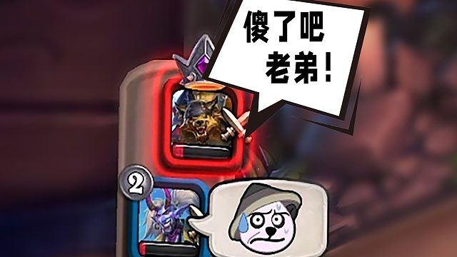 设计师出来挨打！怎么对面还能看广告复活的？！