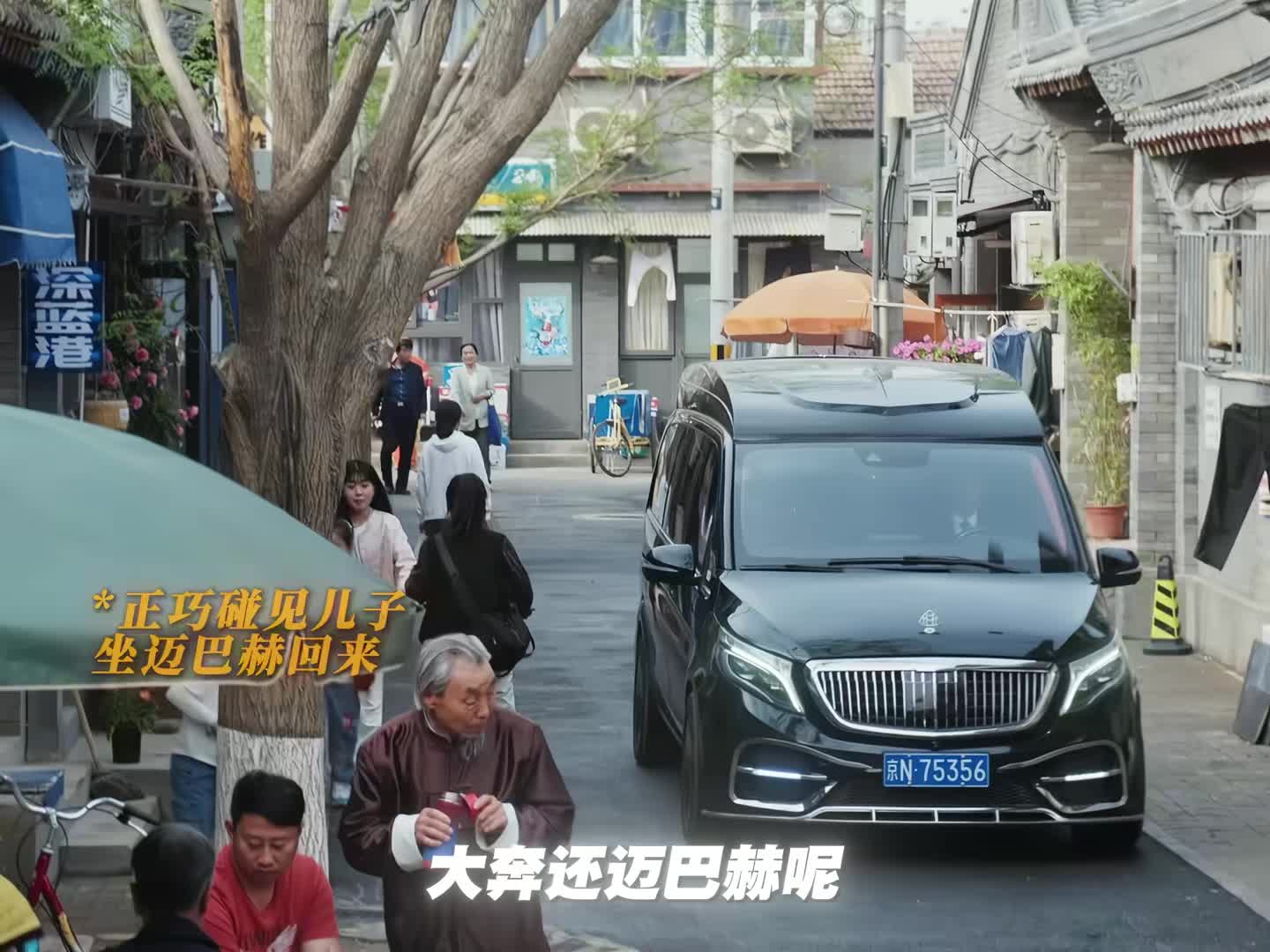 霍建华真是闯进舒适圈了，千亿总裁回国直接送亲戚一套房，太豪气了！