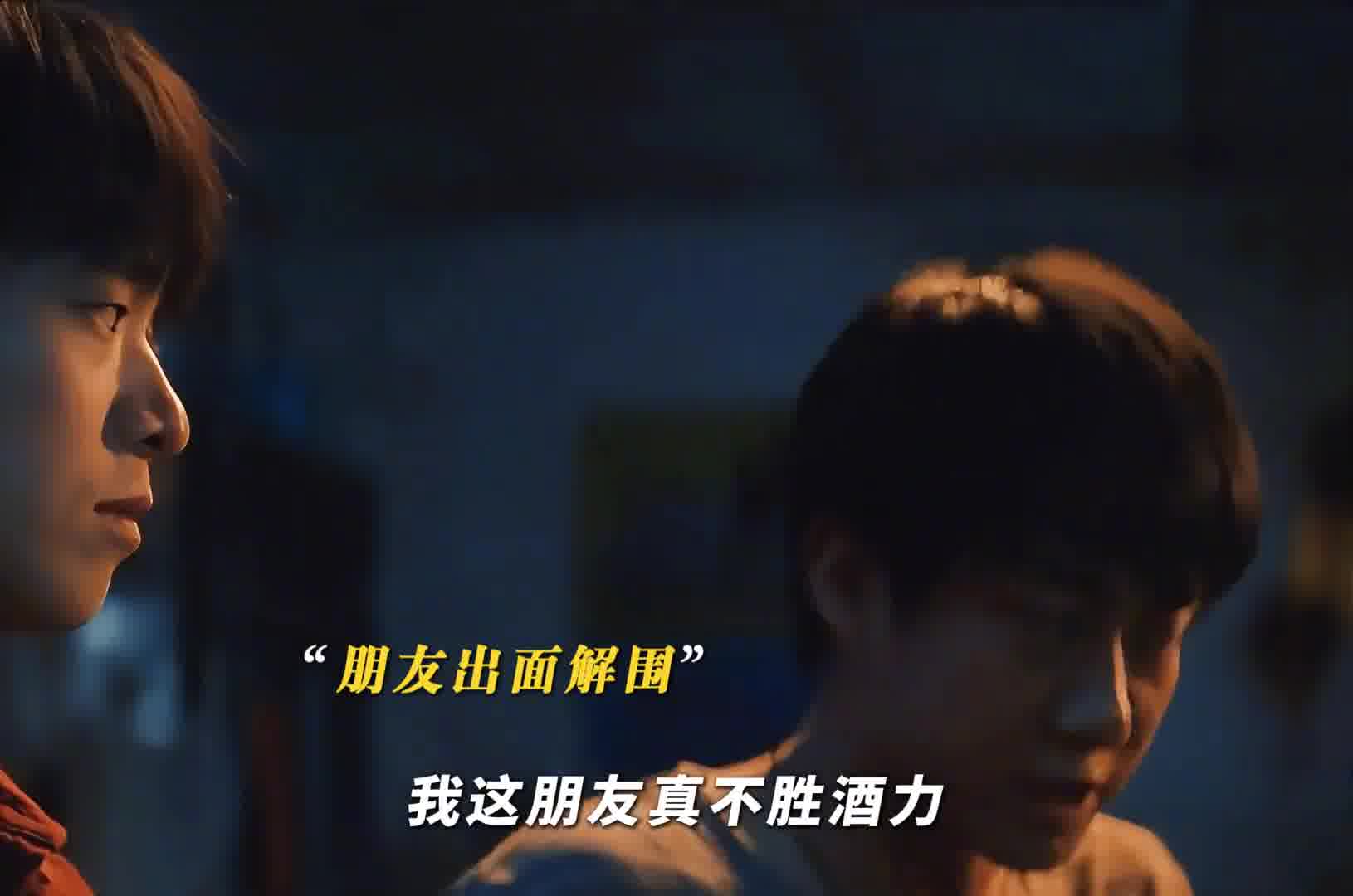 当着女孩男友面调戏女孩，人不揍你揍谁？