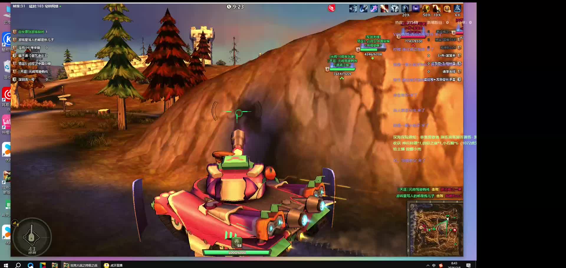 白嫖玩家-片段1