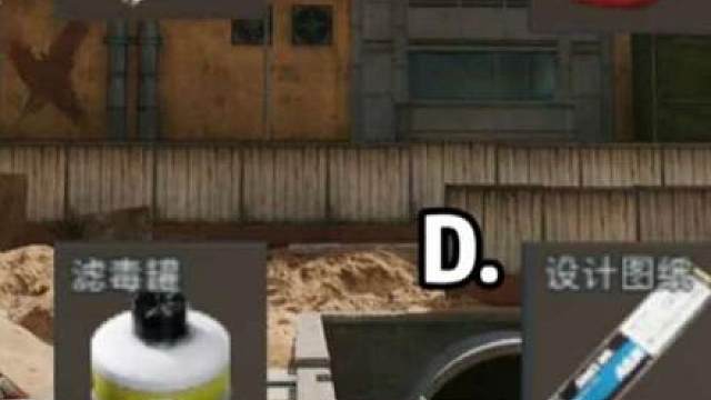 三角洲小课堂 理包测试14