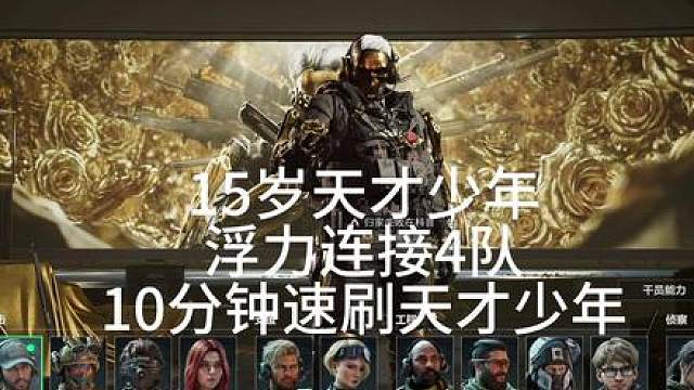 你的努力在天赋面前显得微不足道