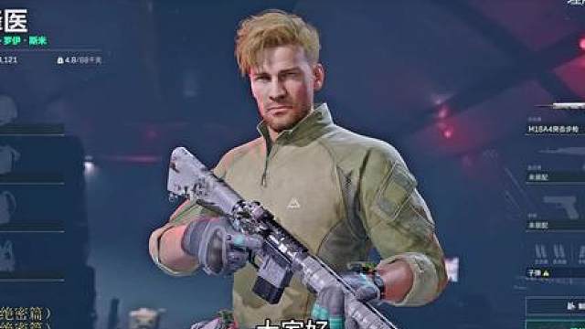 2月3号（中）机密大坝/机密航天/卡战备教学