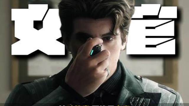 三角洲剧情解析-23：老太堪称小丑般的反击