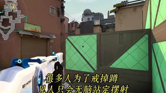 15秒教会你正确蹲扫