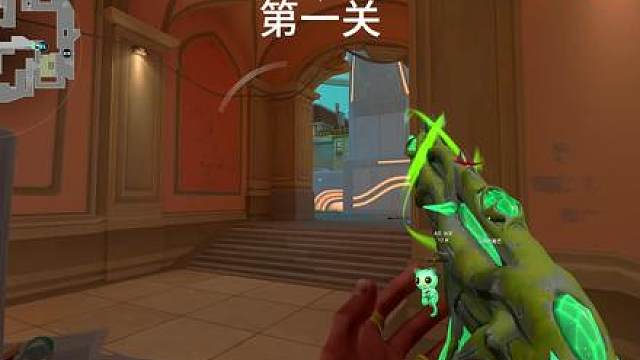 这下真有第二关