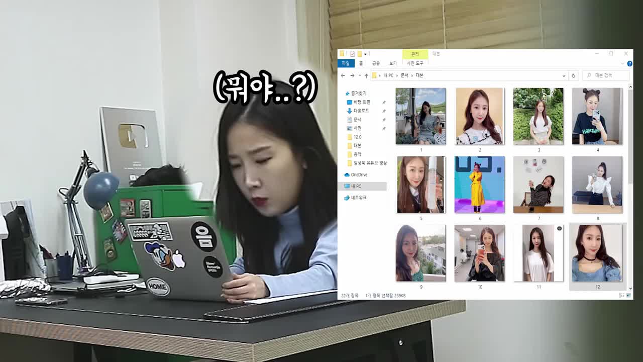 如果男同事的电脑里，全是自己的自拍美照，你该怎麽办