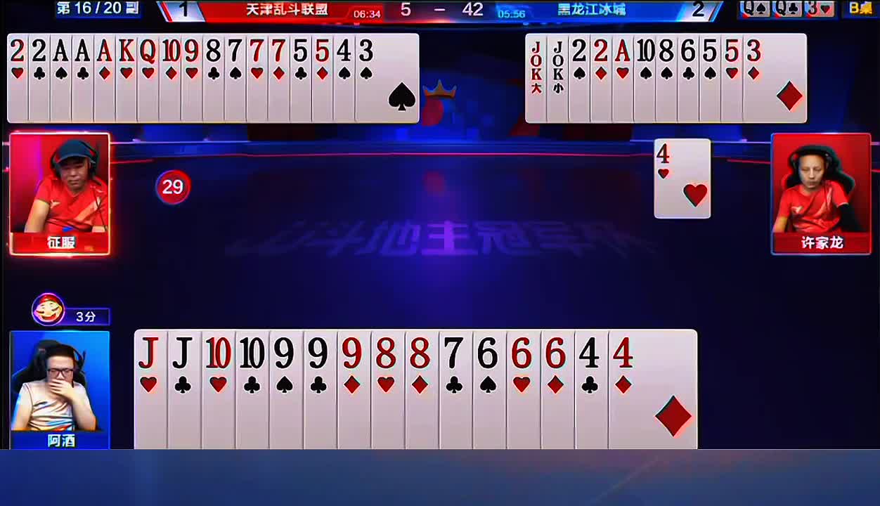 三带一个不犬王元 大牌全是断张