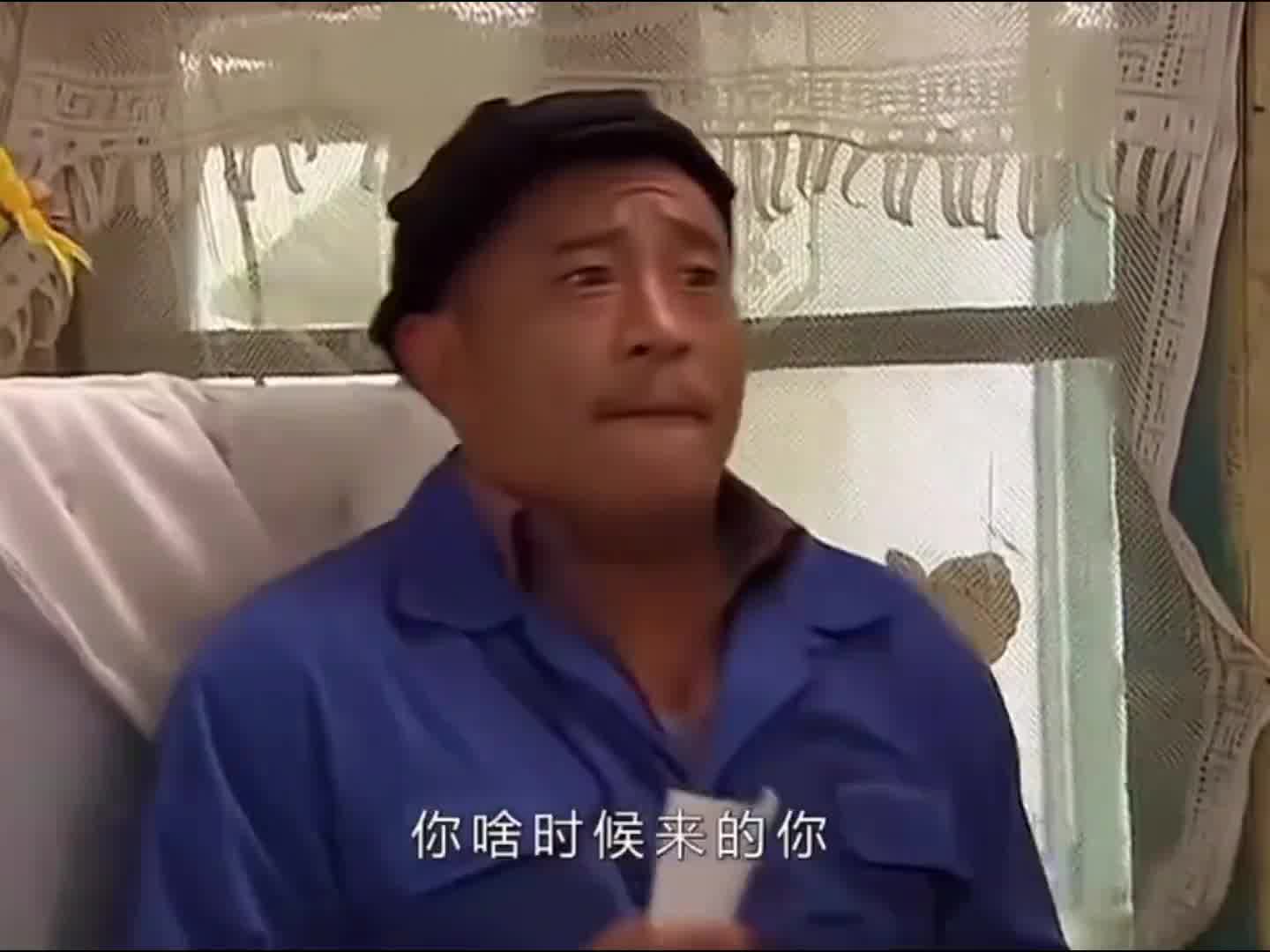 赵四刘能恩怨情仇揭秘