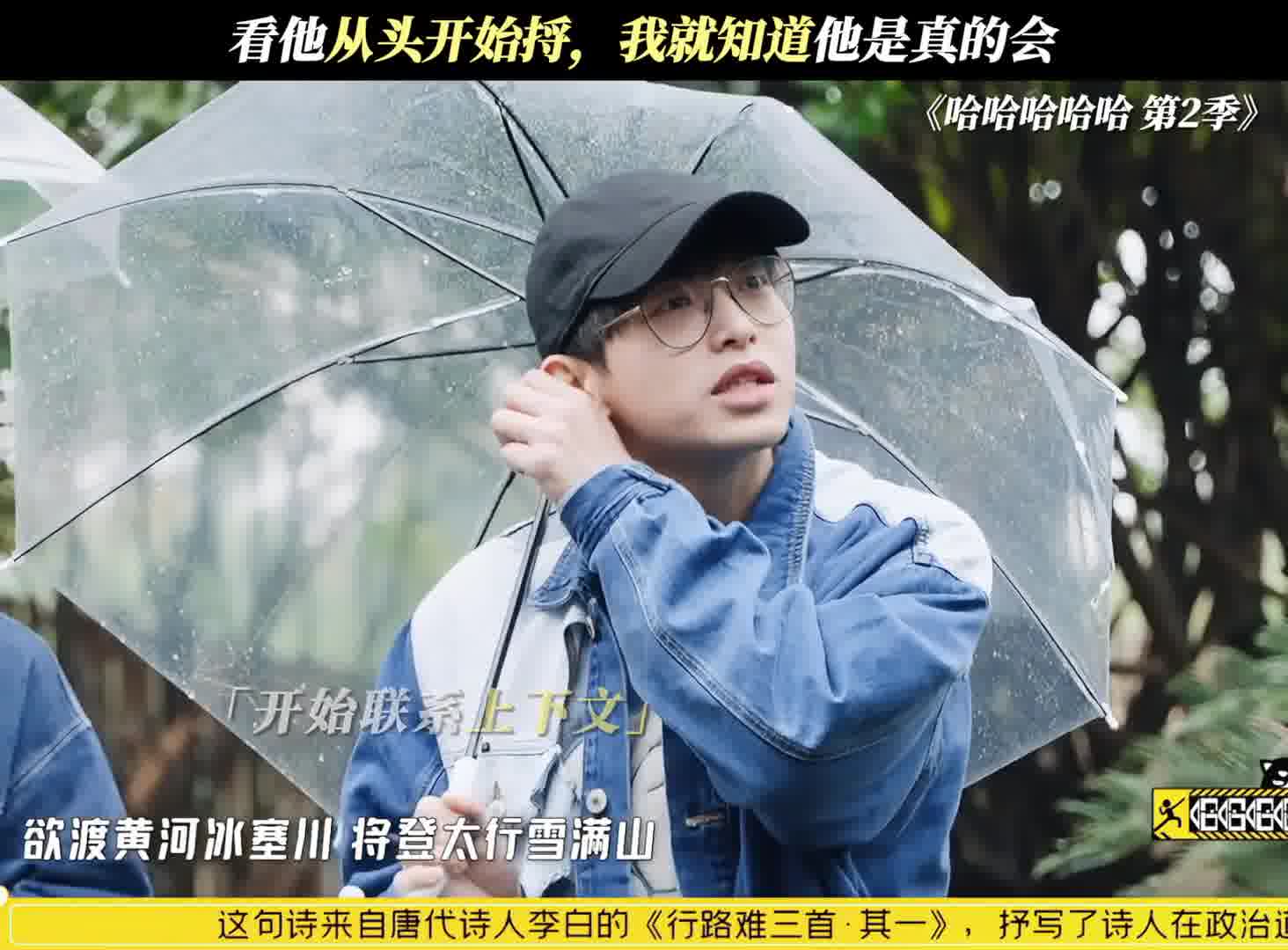 看他从头开始捋，我就知道他是真的会