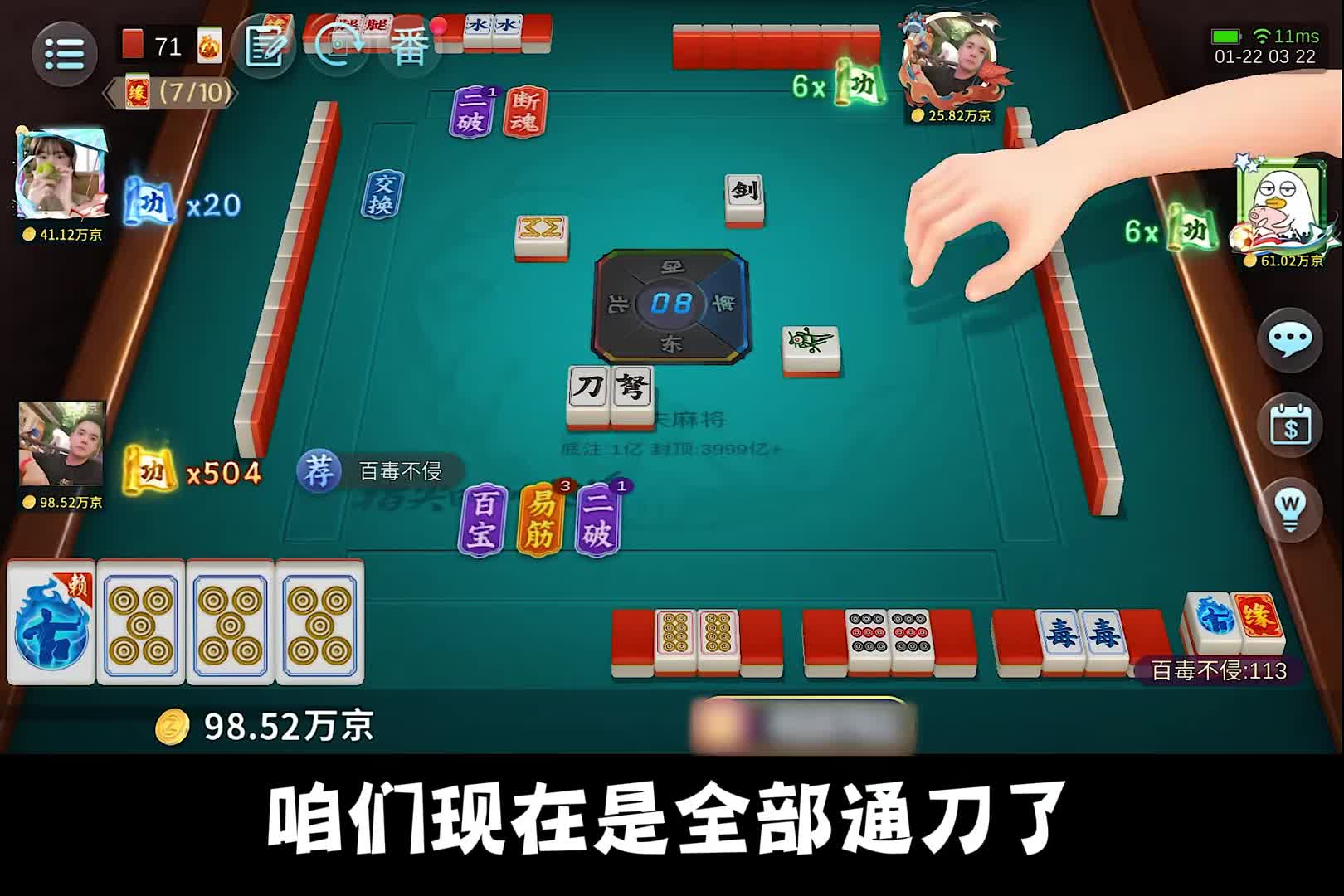 直接就是一个回手掏！