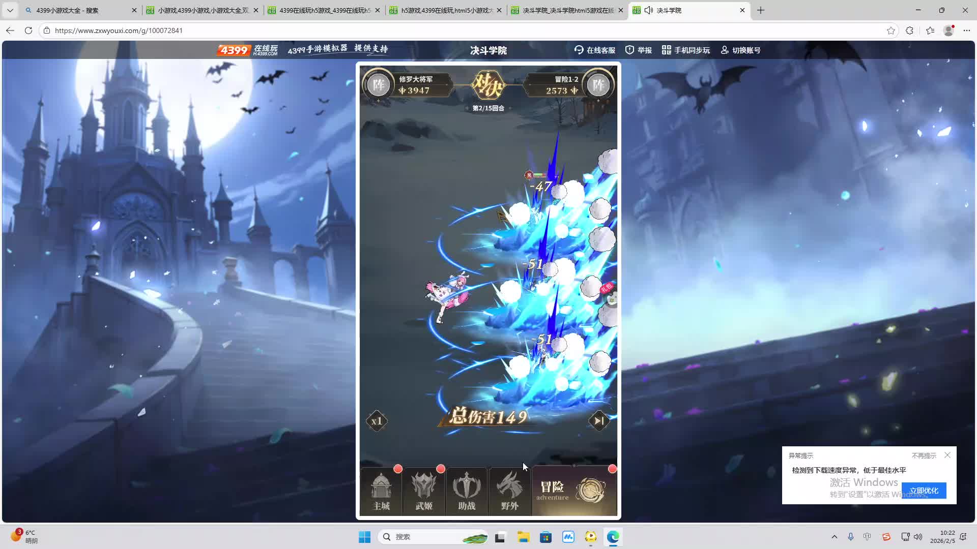 铁面将军直播间-片段1