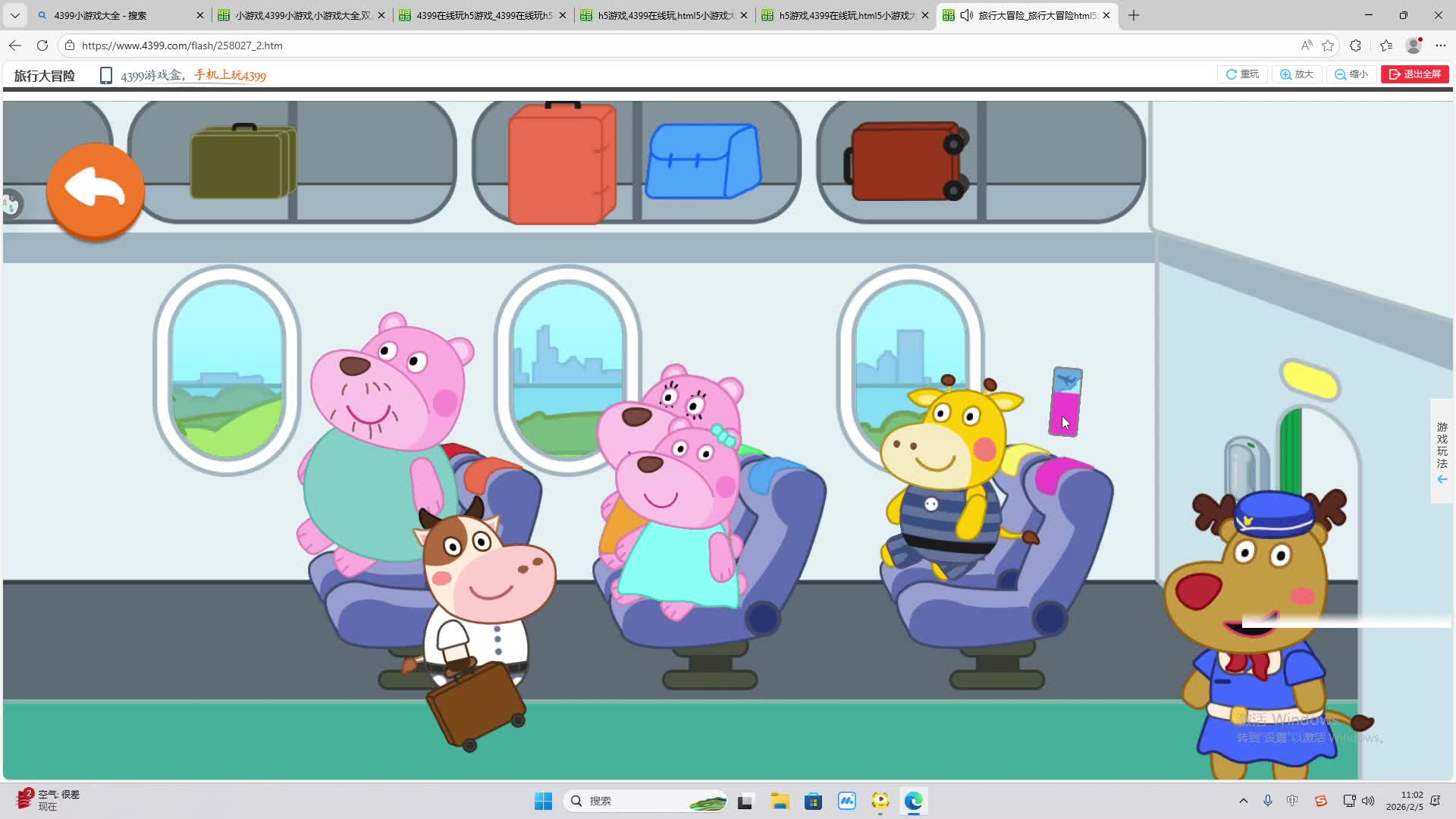 铁面将军直播间-片段2