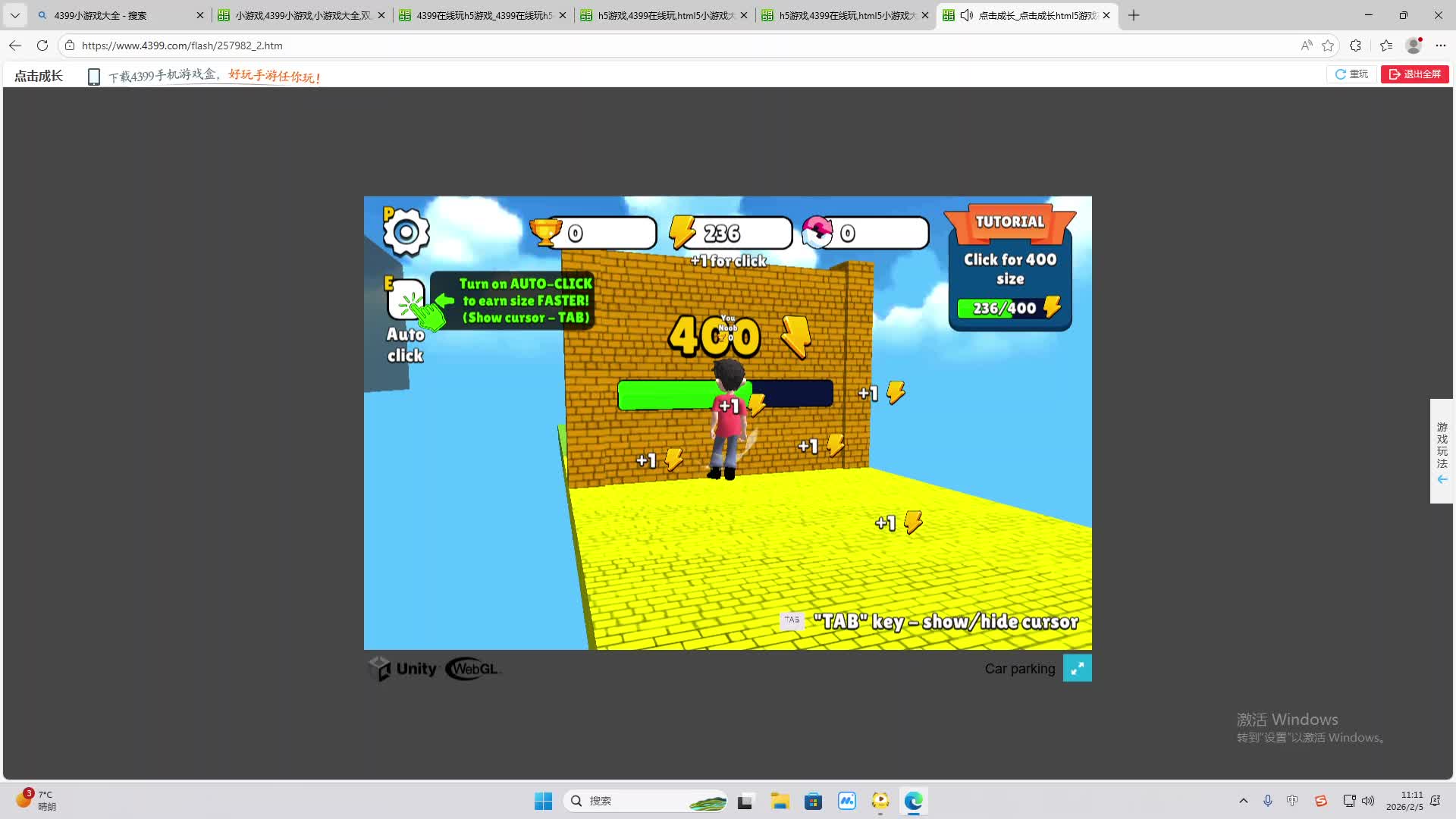 铁面将军直播间-片段2