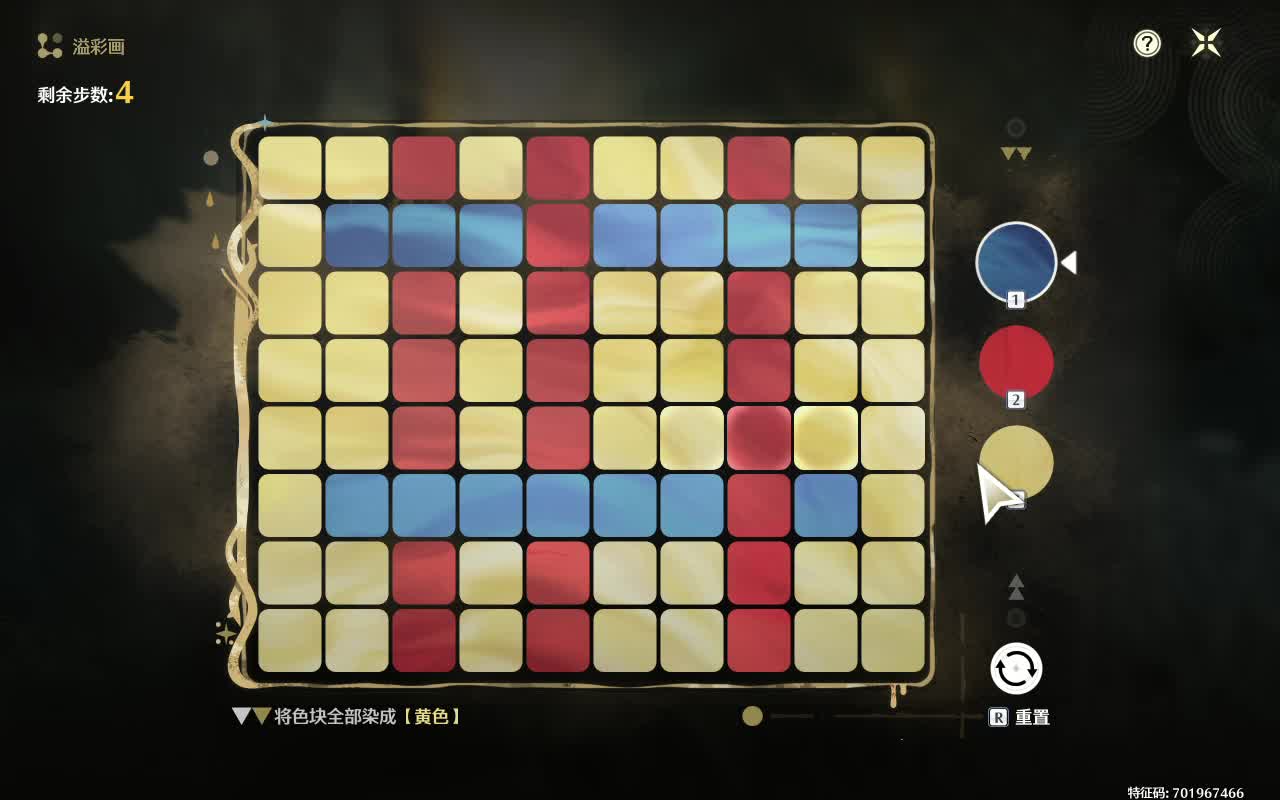 2.5.4
