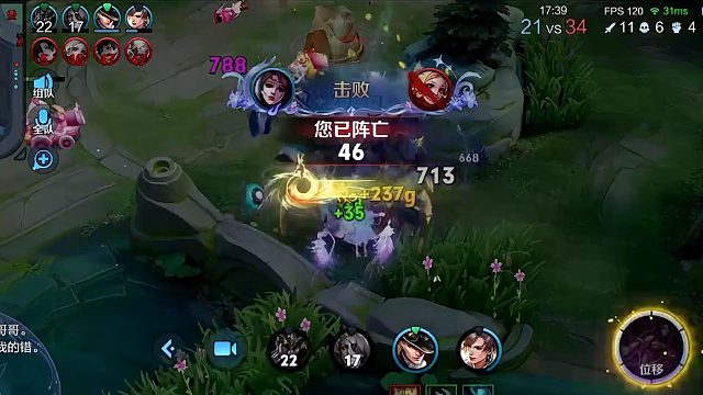 边听DJ边舞蝉，敌人转眼全清完