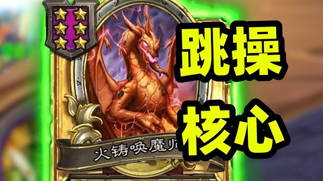 5k身材跳操龙，不需要转型也能做到