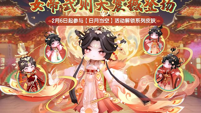 【迷你世界】武则天登场，尽显女帝锋芒！