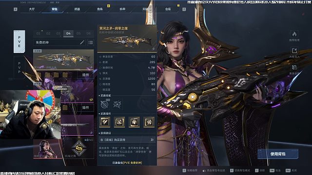 逆战未来精绝兽神冥河之矛插件个人使用分享攻略主要说的是冥河之矛