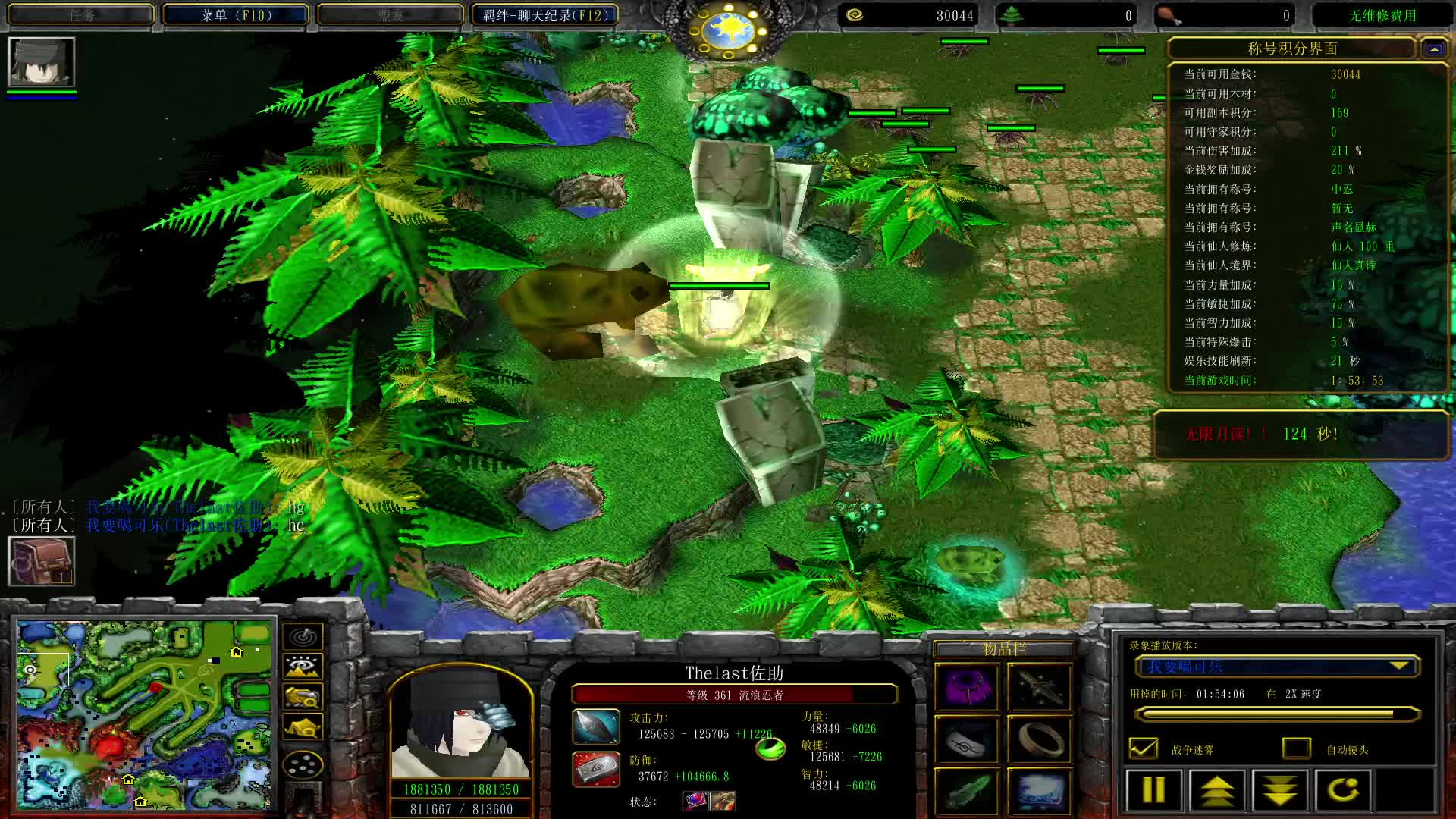 last佐助单通娱乐练虚-火影忍者羁绊6.96