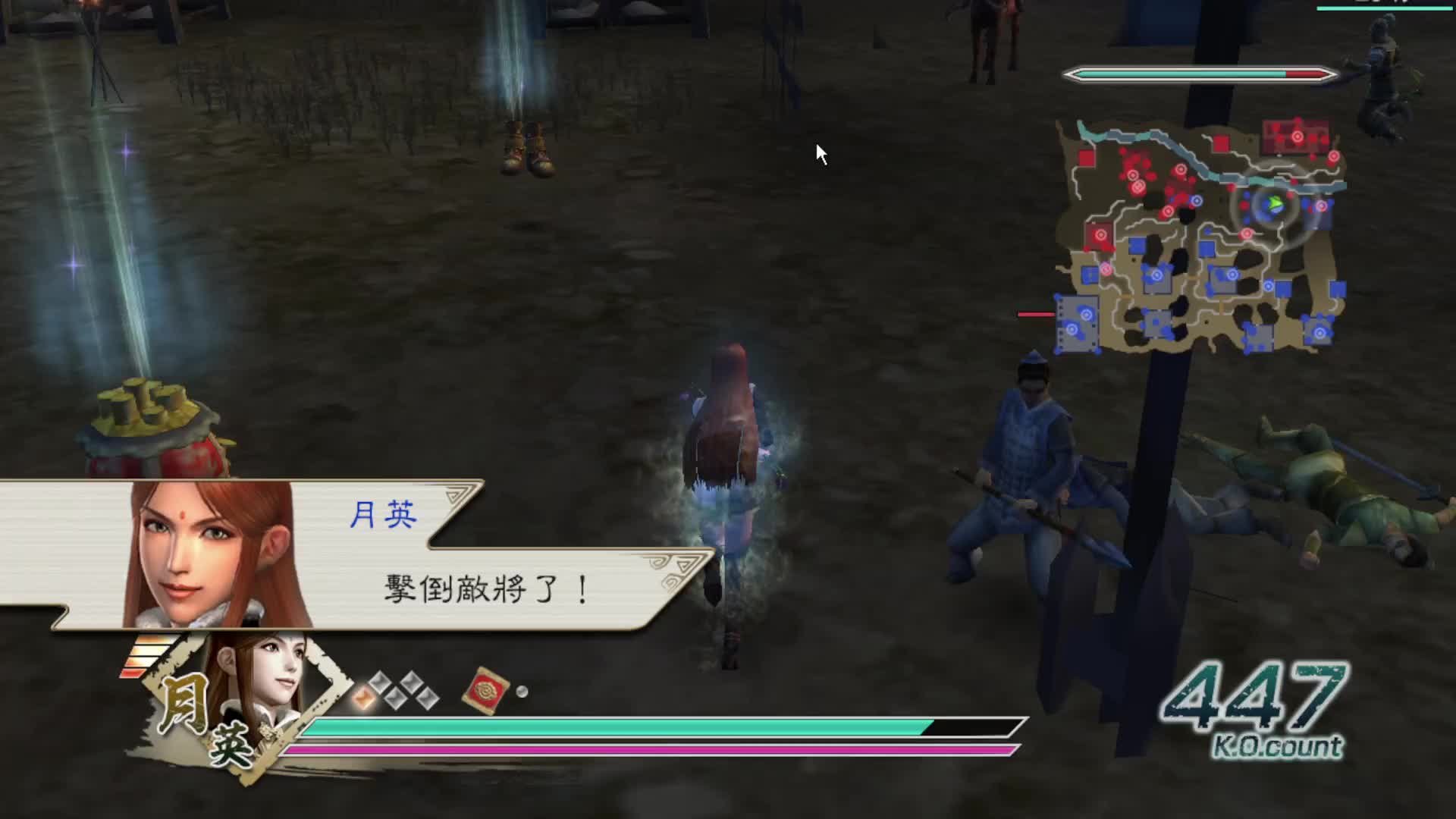 真三国无双5·月英·五丈原之战