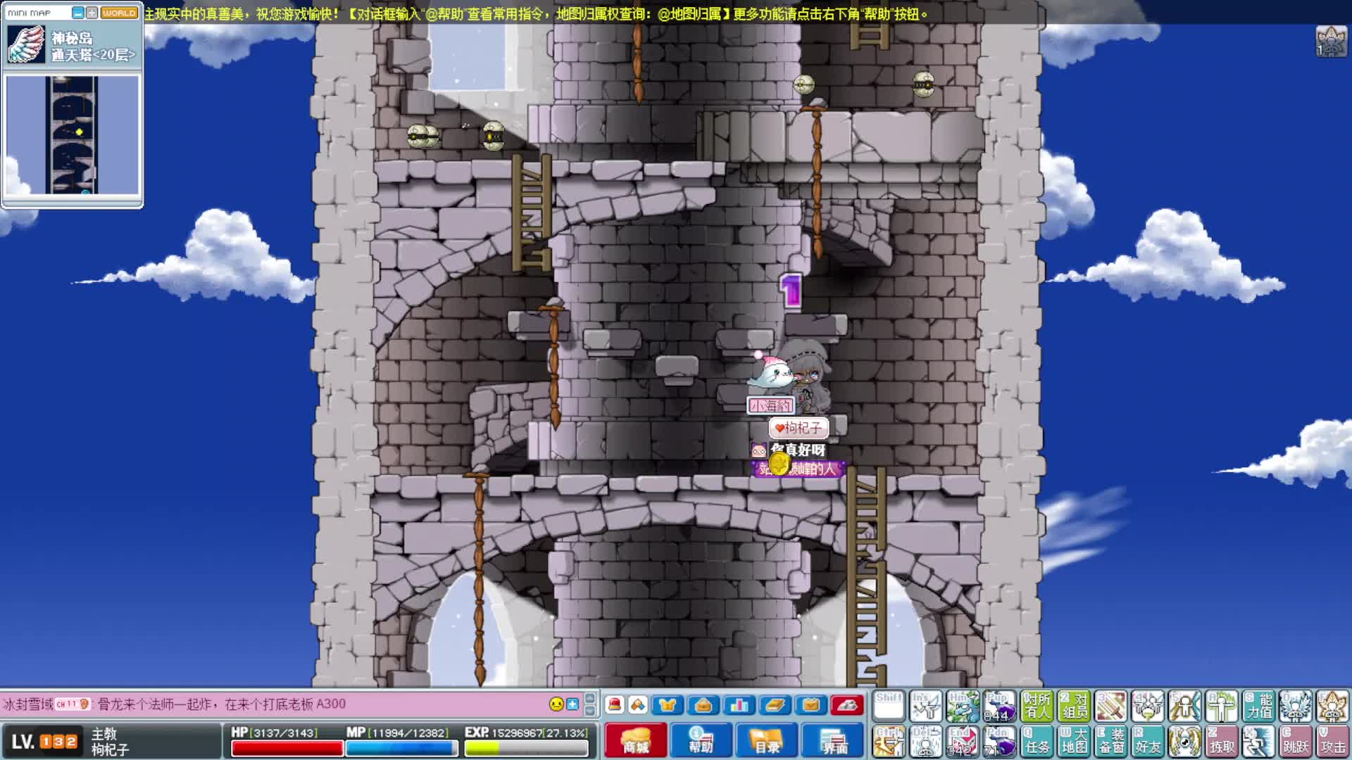 Talery MS 四转火爆开启 通天塔卷轴任务流程