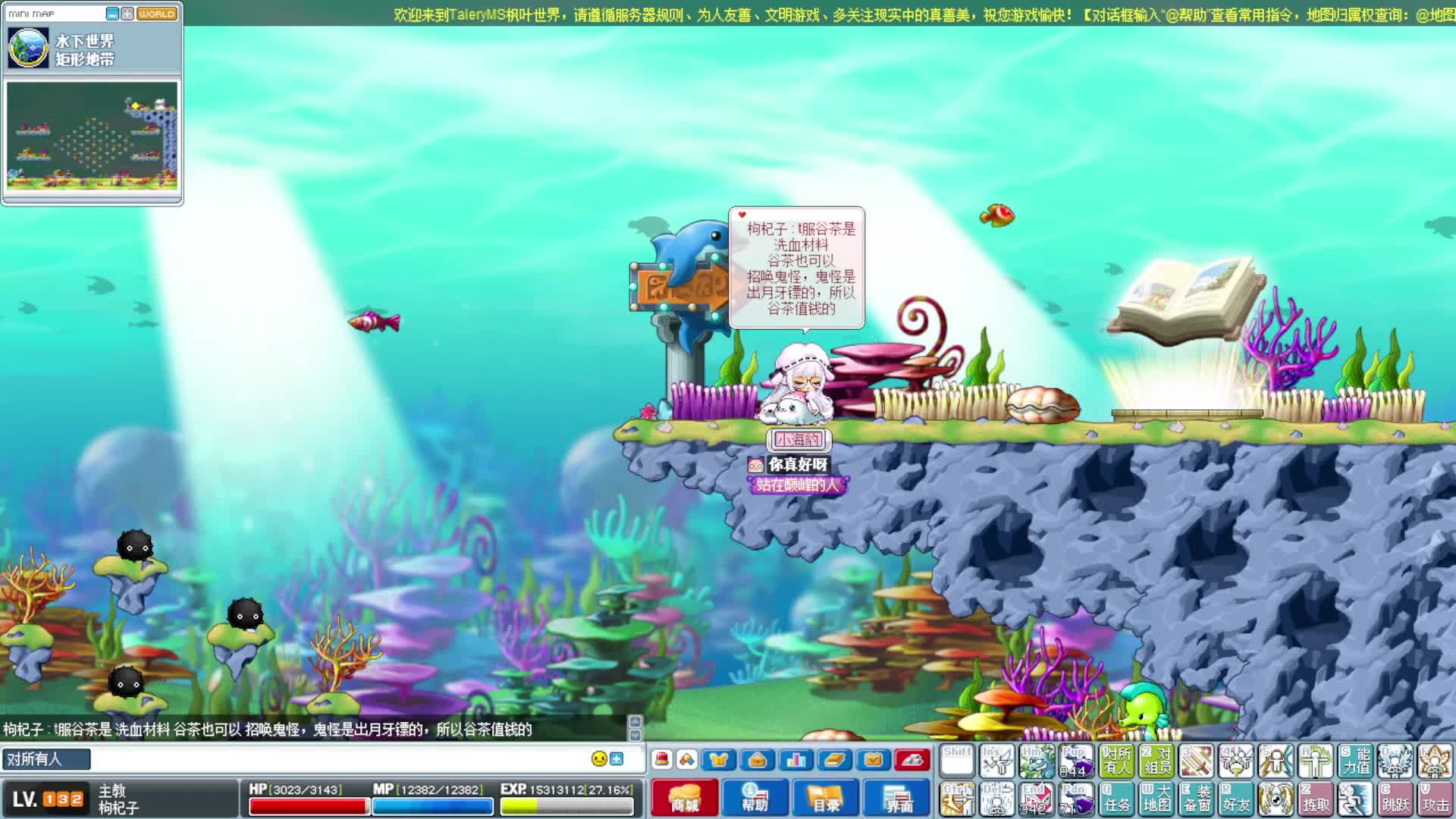 Talery MS 四转火爆开启  手把手教你做谷茶