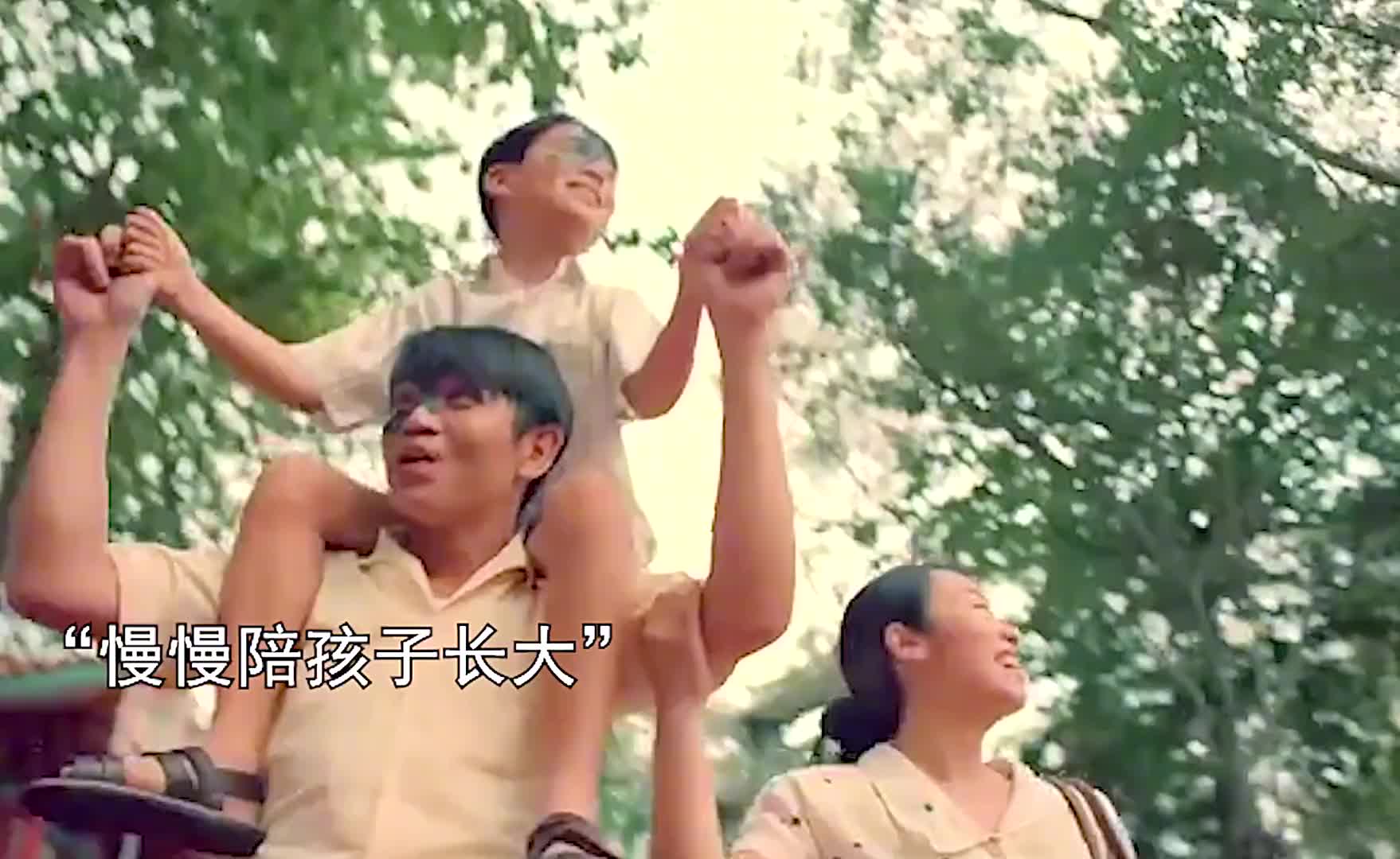 父爱如山！为了自己的孩子，父亲可以放弃一切