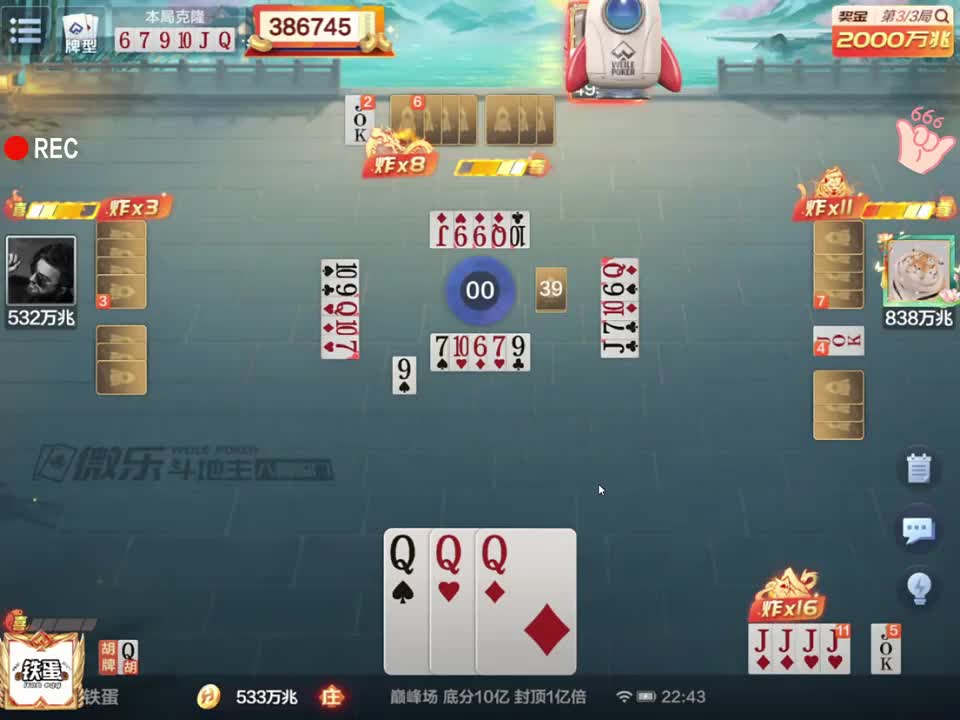 绝杀局！逆天翻盘！狂斩2000万兆