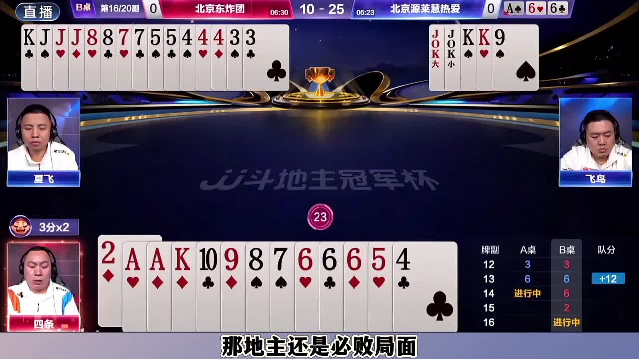 四条虚招致胜，残局打出唯一赢法