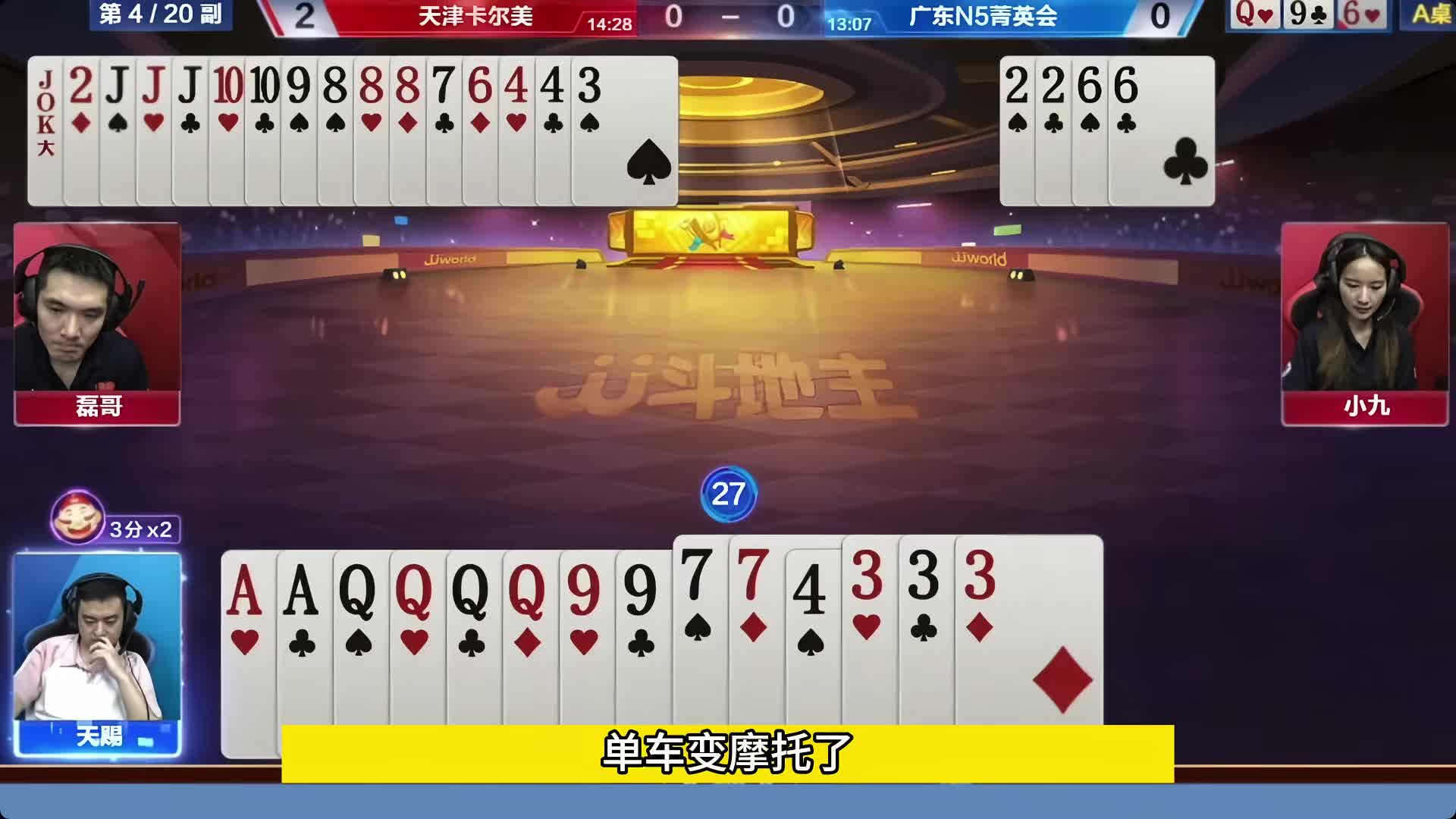 传说中的女掘开