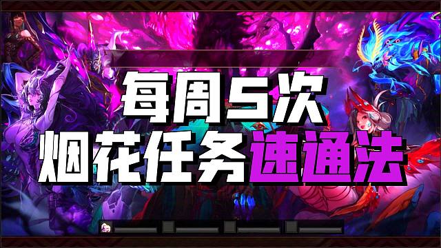 DNF：神驹保卫战怎么使用爆竹？