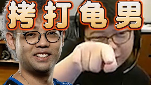 查猪拷打龟男Maybe＆XinQ，善意引导出超哥不想和小可结婚，两兄弟听完语气真不对了，太有学问了，