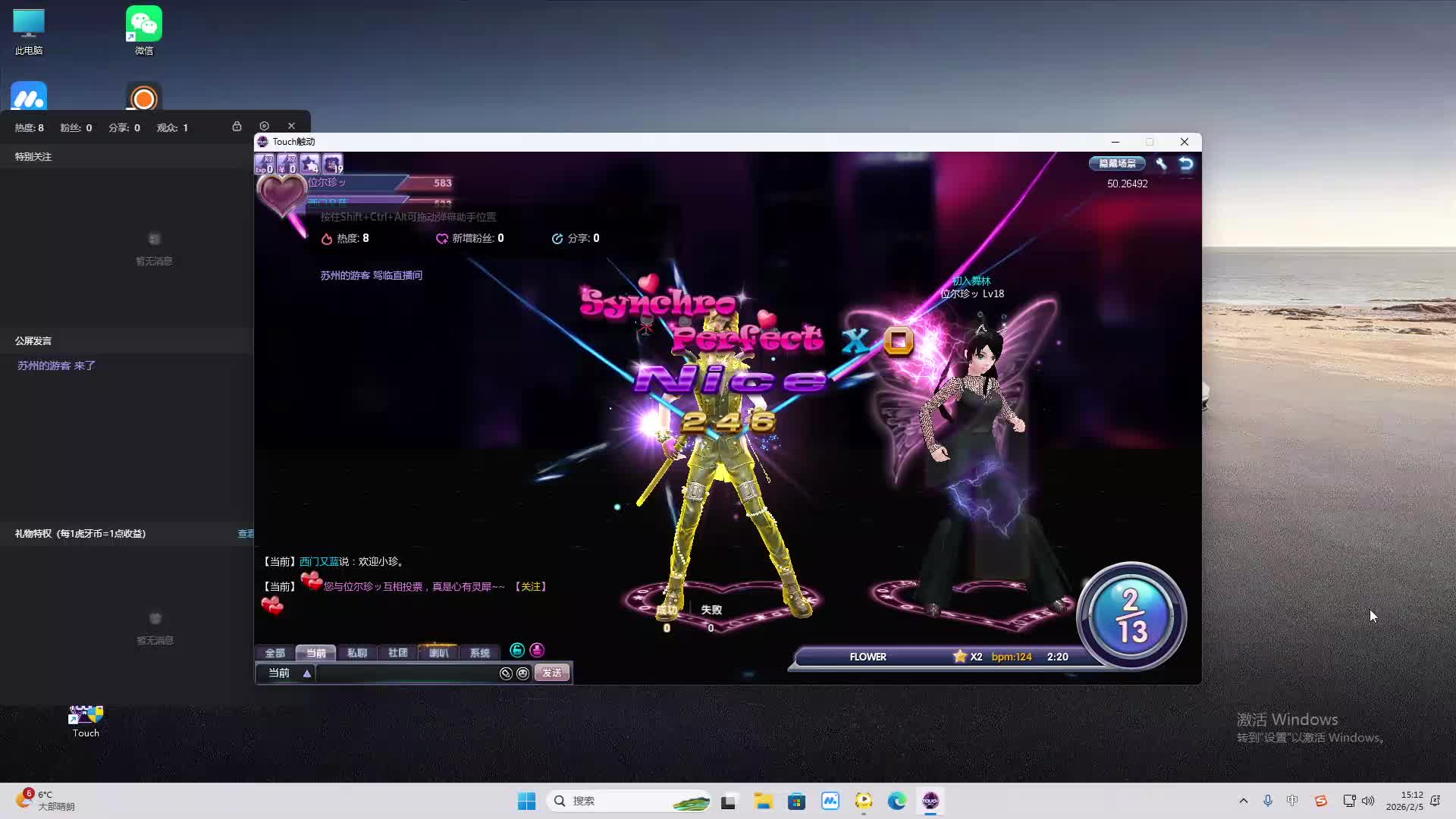 铁面将军直播间-片段1