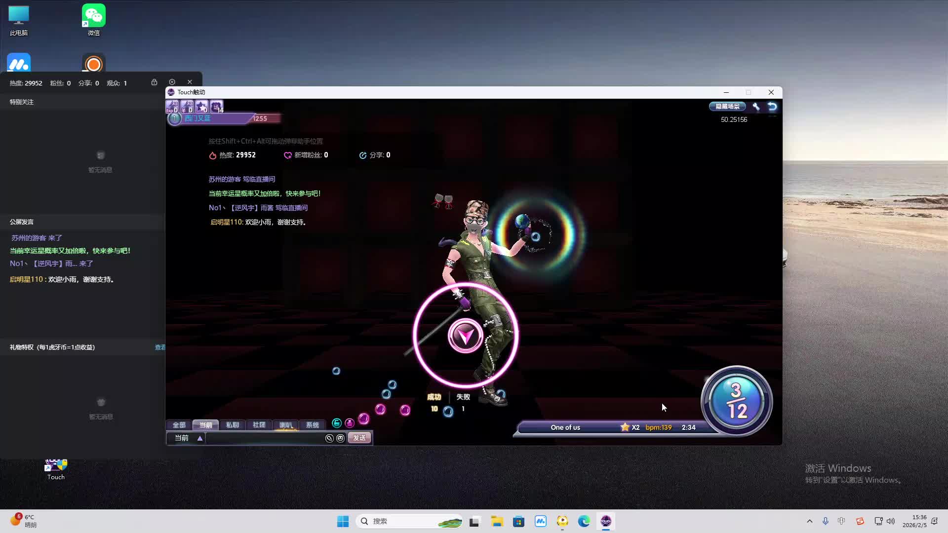 铁面将军直播间-片段2