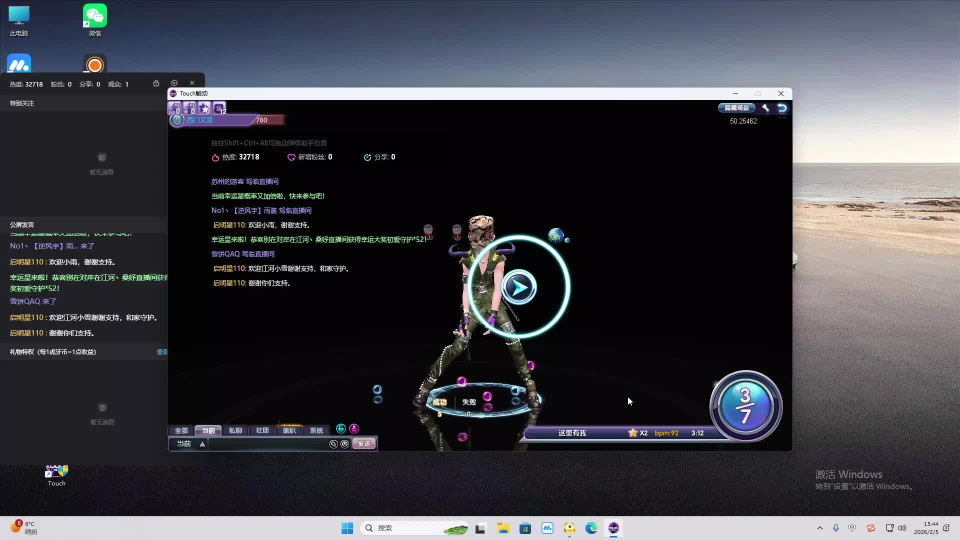 铁面将军直播间-片段2