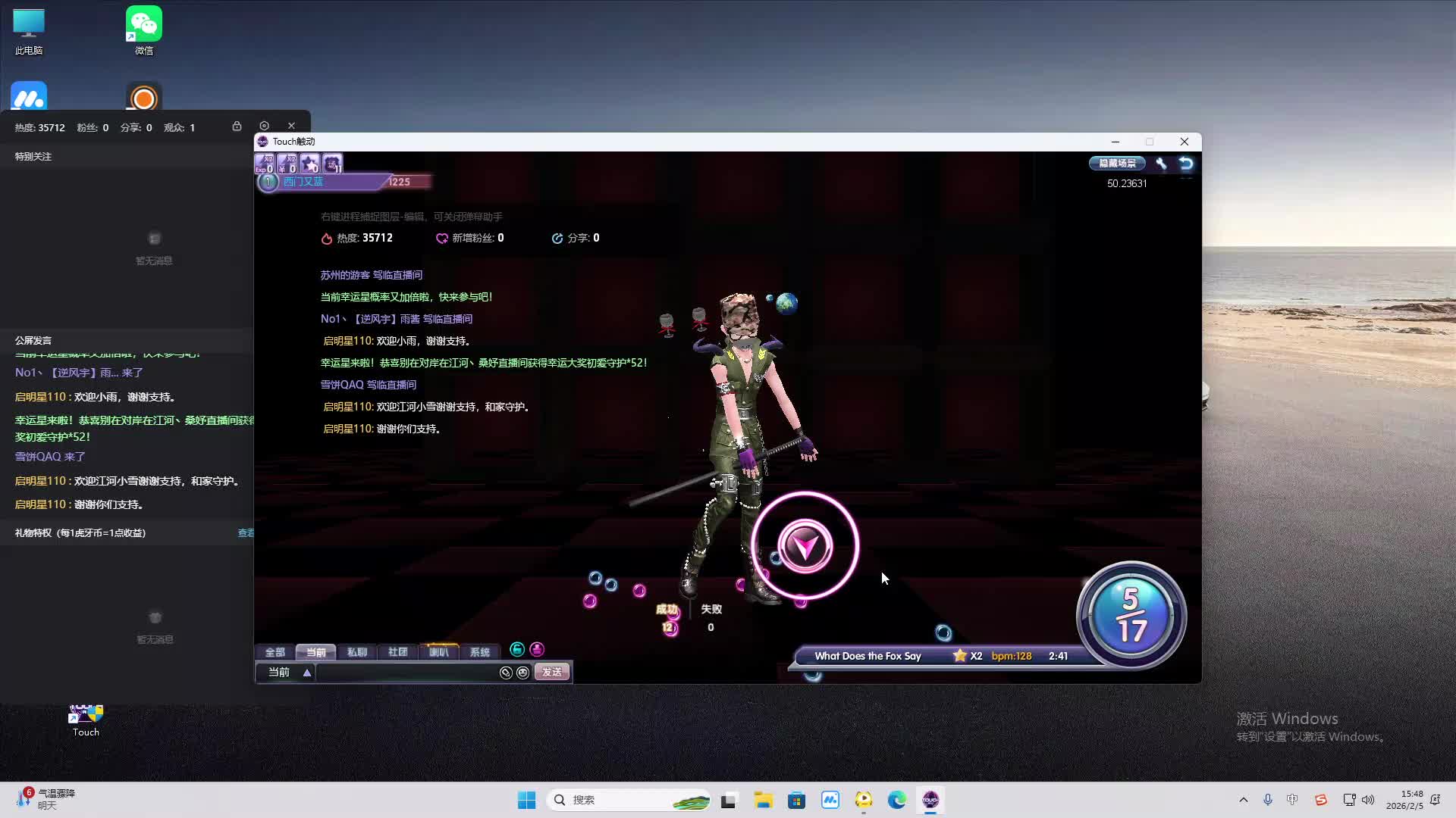 铁面将军直播间-片段2