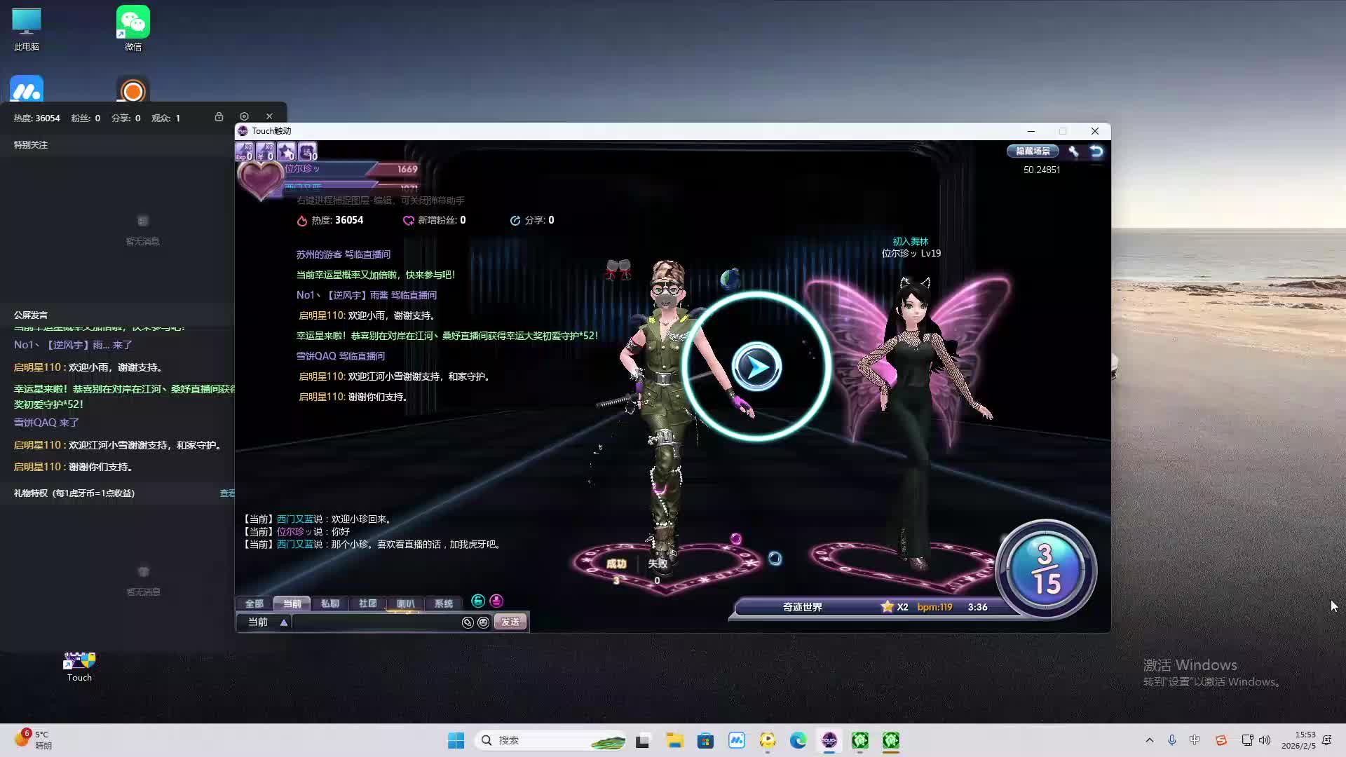 铁面将军直播间-片段2