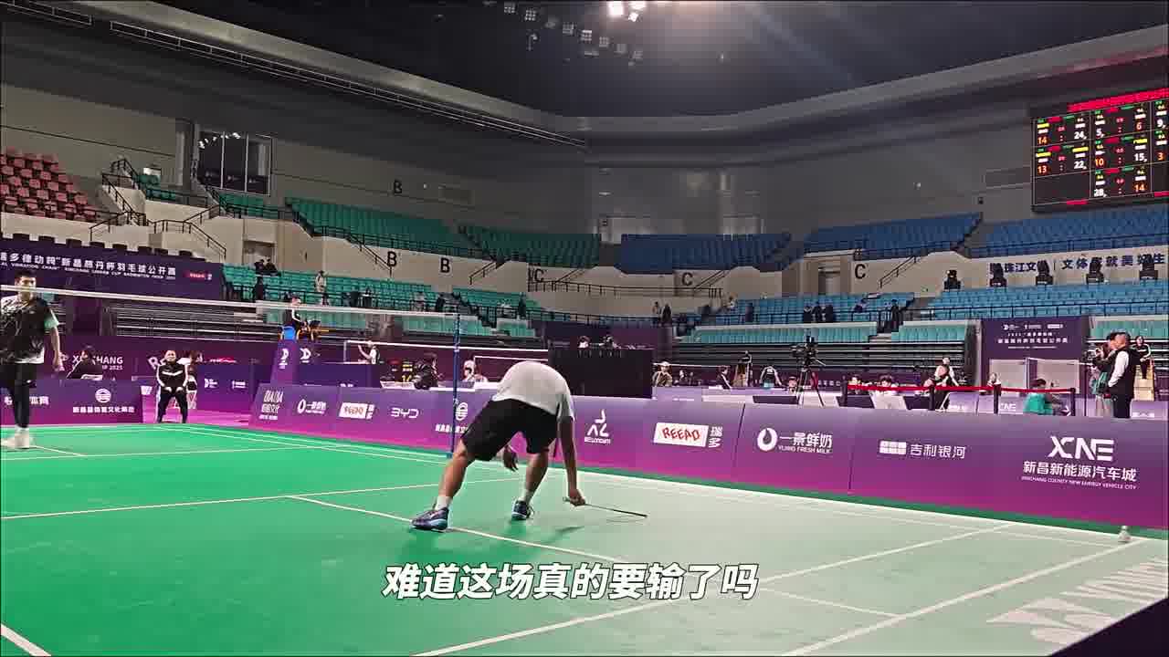 即使意外不断 也依旧要坚持求胜之心