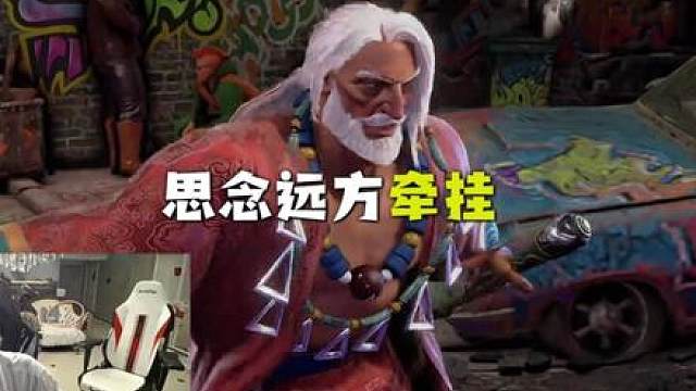 有些黑子真是太过分了！为了黑我态神，连2026年2月4号凌晨2点25分街霸0-39这种事都编的出来？