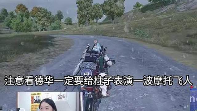 德华带柱子连续体验空中飞人，四人结队被独狼堵桥团灭