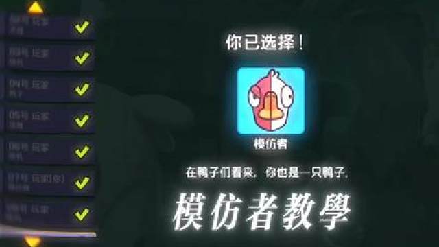 找到双狼不是模仿的极限，让狼人互刀才是开始