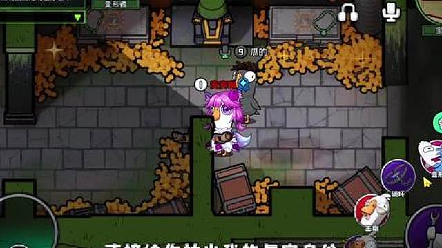 鹅鸭杀如戏，全靠演技。这一局真的是头脑风暴了，互相秀演技