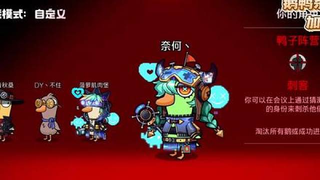 误闯天家了 刺客就这么玩！真的好玩。哈哈哈哈哈