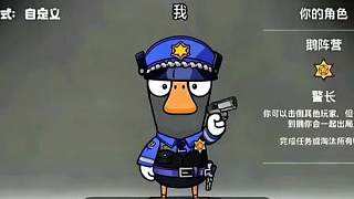 拒絕小腦警長，來學這一套無間道流打法。