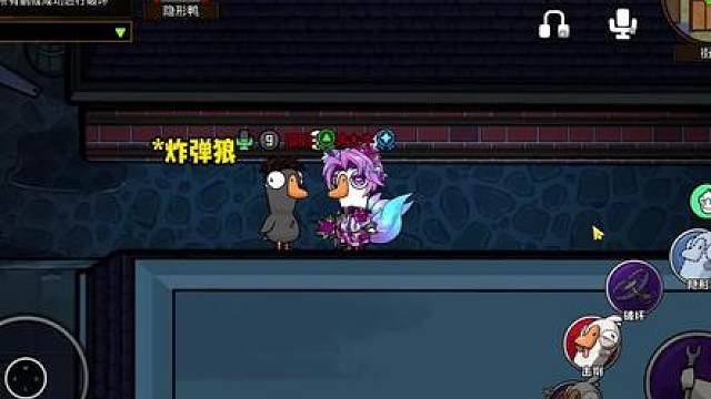 鹅鸭杀技能顶级配合