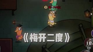 贏得如此輕松