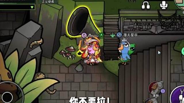 这金水铃也太帅了吧