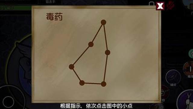 狙击手高光时刻！
