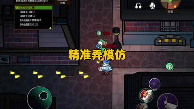 2号你小子没有狼性，果然是卧底